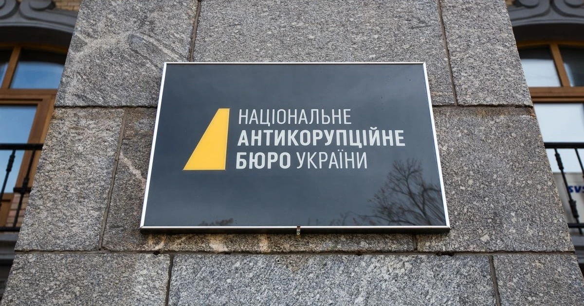 26 млн грн на активи: НАБУ та САП повідомили про підозру ексголові суду Львову