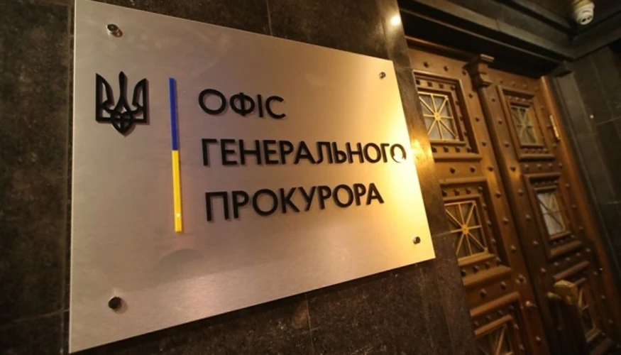 Рішення ОГП: скасування відміток у ЄРДР і заперечення підозри Кривоносу