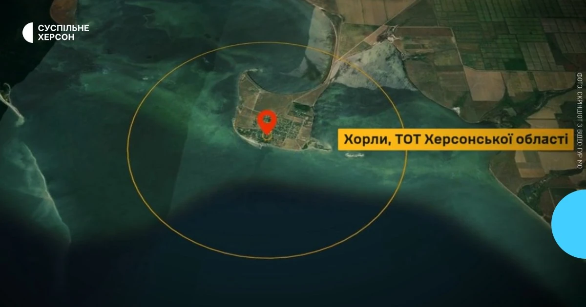 У Хорлах знищено центр підготовки операторів БпЛА армії РФ — деталі від ГУР